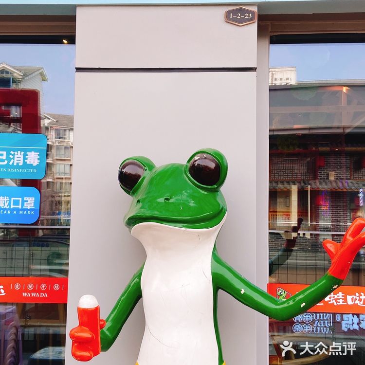 大口吃牛蛙的快乐[加油]
