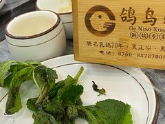 -鸽鸟轩(石岐店)