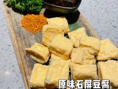 -觅山云南菜(泊富ICITY店)