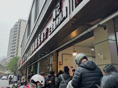 -陶记正宗德州扒鸡(科巷店)