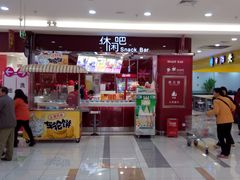 -大润发(王庄店)