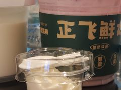 -正飞鲜奶(吐鲁番路店)