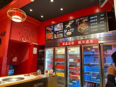 -老天桥蛙炉火锅(姑苏总店)