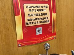 -日出拉面(望京店)