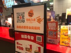 -汉堡王(上海凌云壹街坊店)