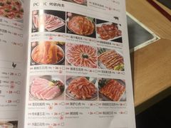 菜单-韩宫宴和牛烤肉(合肥滨湖银泰城店)