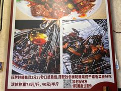 -盖帮鳝鱼串串(东郊记忆店)