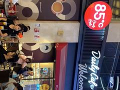 -85度C(厦门中华城新店)
