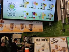 -巡茶(汇邻广场店)