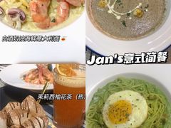 -JANS意式简餐厅·惠灵顿牛排