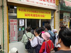 -辣辣小吃豆花米线(大观篆新农贸市场店)