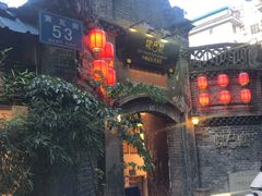 门面-院8里·少城记忆老川菜(宽窄巷子店)