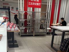-乡村基(世纪店)