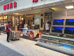 门面-宜宾海鲜酒家·三十年老字号