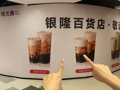 -汇德隆银隆