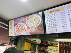 -蔡林记(广埠屯店)