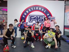 -F45 TRAINING健身工作室(体育中心店)