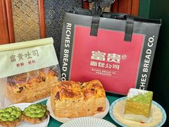 -富贵面包公司(运河店)