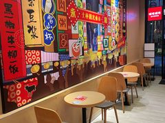 -永和大王(共和新路店)