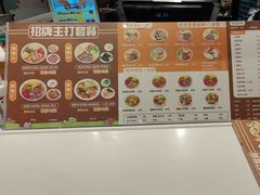 -大食代美食广场(上海中心店)