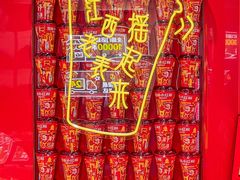 -万达广场(南昌红谷滩店)