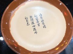 -锅来乐地锅鸡(安亭店)