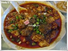 绍子脑花-曾牛肉