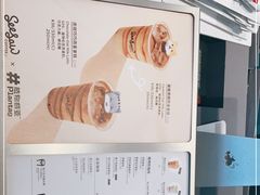 -Seesaw Coffee(上生新所店)