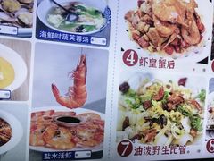 -来之顺海鲜菜馆·青岛菜·始于1993(栈桥店)