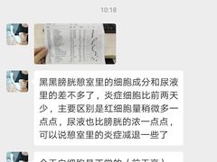 -泰洋动物医院·神经专科·磁共振·CT(天河公园总院)