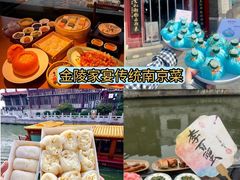 -李百蟹·江南蟹黄面·河景餐厅(夫子庙总店)