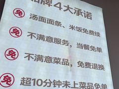 -李先生牛肉面大王(欧亚卖场店)