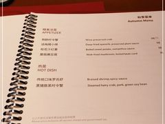 -镇江苏宁万豪酒店-苏筵中餐厅