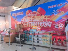 -张士灯具城(家居优选店)