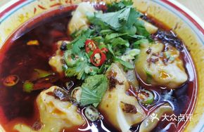Hot Pot Dumplings