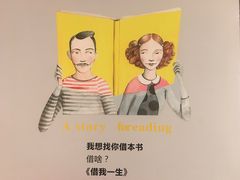 -当当书店(国泰广场店)