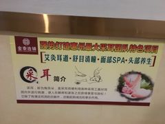 -金泰连锁·足道·SPA(惠州旗舰店)