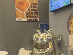 -茶力的小怪兽(梅林卓悦汇店)
