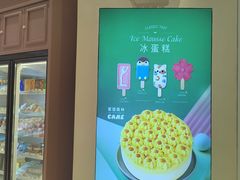 -蒲缇烘焙(铁西万象汇店)