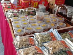 -姑苏秦隆昌(木渎古镇店)