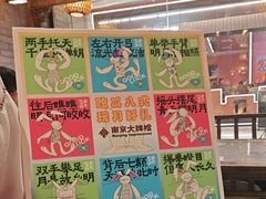 -南京大牌档(之心城店)
