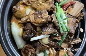 Junshan Odd Flavor Duck