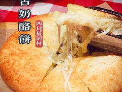 -西贝(宝乐汇店)