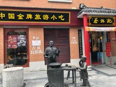 -吉庆街美食广场