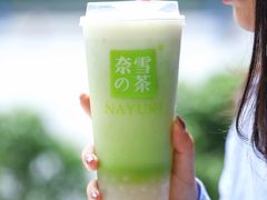 -奈雪的茶(skp店)
