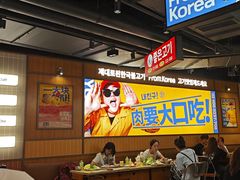 -阿亲家·韩式无限烤肉(春熙路店)