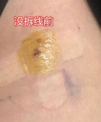 -容丽妍医疗美容