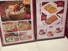 -老通城豆皮大王(吉庆街店)