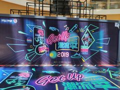 -深圳来福士广场