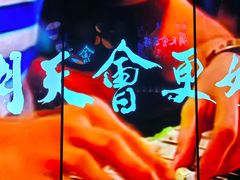 -纯K(打浦桥店)
